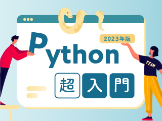 python01