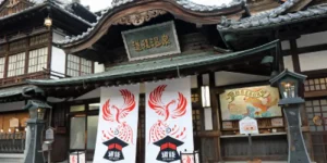 四国
