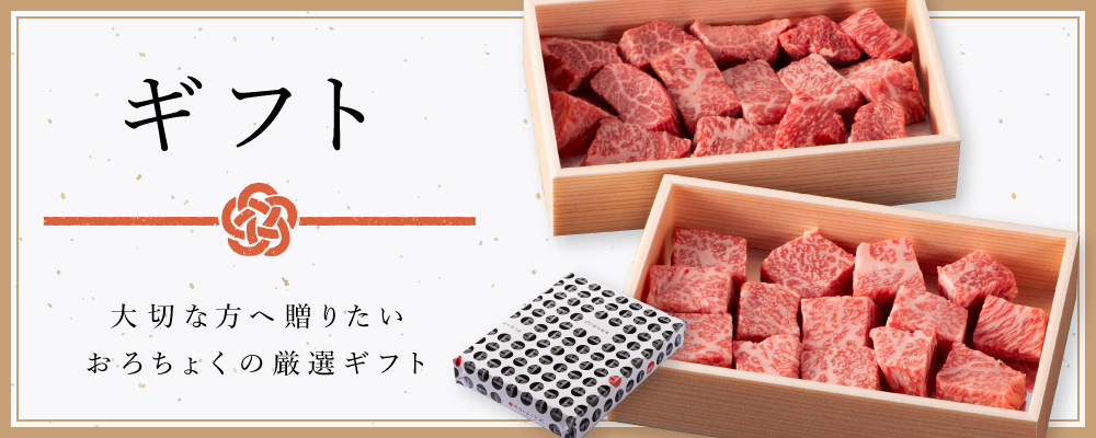 ギフト画像