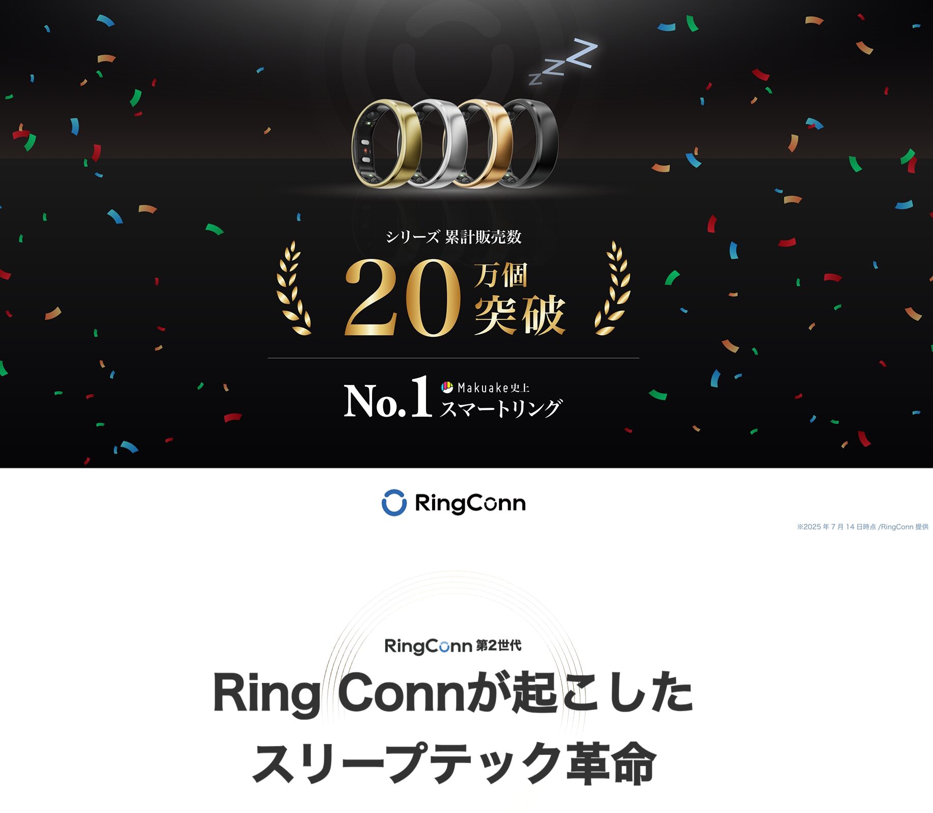 ringconn-fv