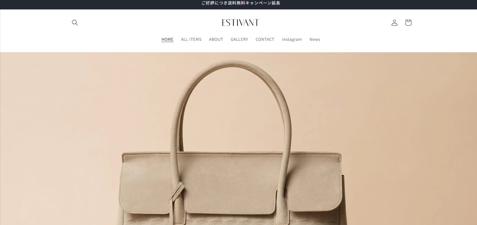 ESTIVANT-トップ画像